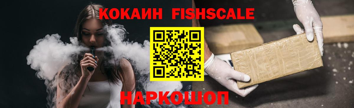 Cocaine 98%  КОКАИН Колумбийский  Соль-Илецк  где можно купить наркотик  Вход с VPN 