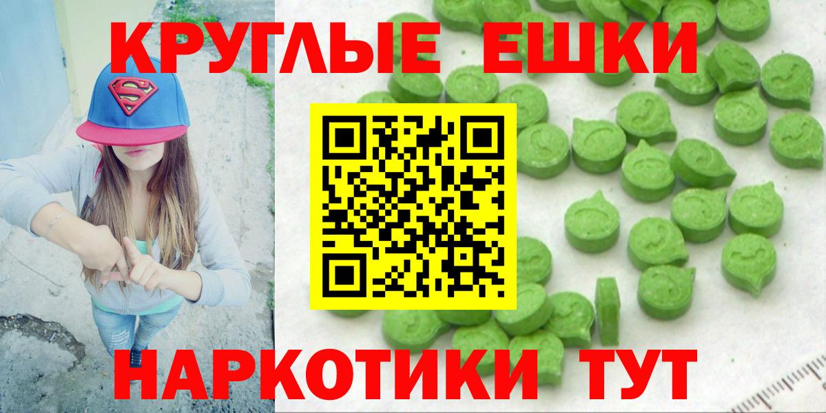 Соль-Илецк  ссылка на мегу вход  Вход с VPN  дарк нет состав  ЭКСТАЗИ mix  Ecstasy  ЭКСТАЗИ MDMA 