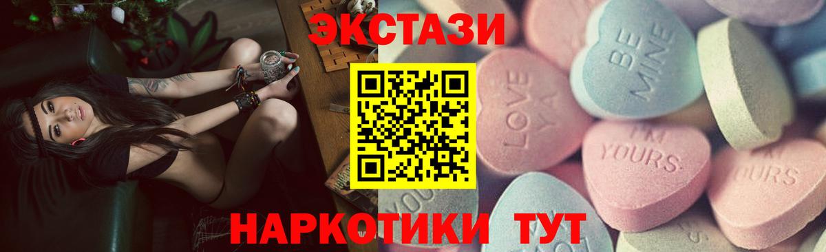 Ecstasy Дубай Соль-Илецк