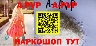 мефедрон Новодвинск