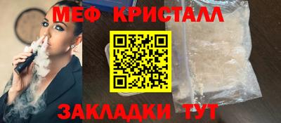 мефедрон Новодвинск