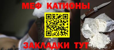 скорость mdpv Новозыбков