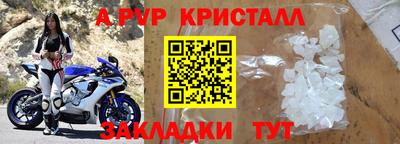 скорость mdpv Новозыбков