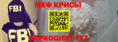 мефедрон Новодвинск