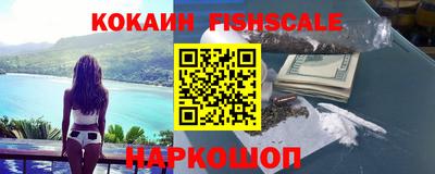 индика Новокубанск