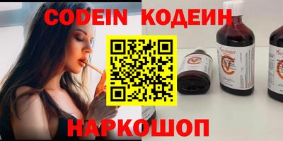 мефедрон Новодвинск