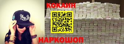 индика Новокубанск