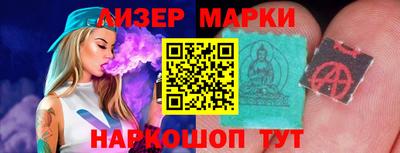 индика Новокубанск