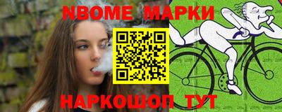 мефедрон Новодвинск