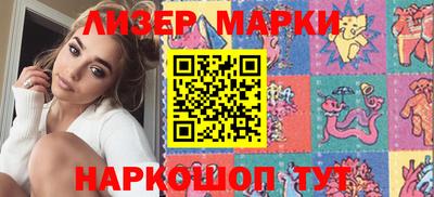индика Новокубанск