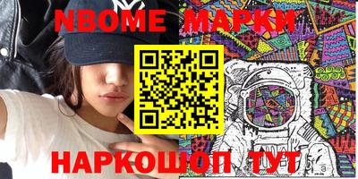 индика Новокубанск
