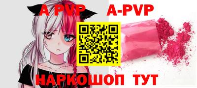 индика Новокубанск