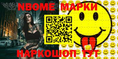 индика Новокубанск