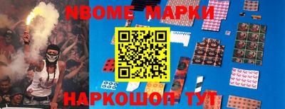 скорость mdpv Новозыбков