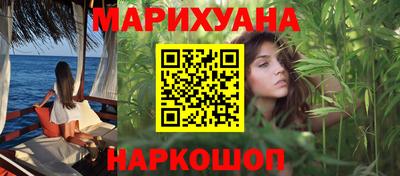 мефедрон Новодвинск