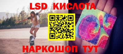мефедрон Новодвинск