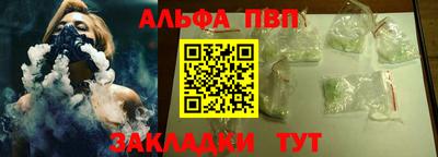 скорость mdpv Новозыбков