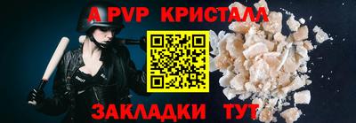 индика Новокубанск
