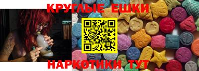 мефедрон Новодвинск