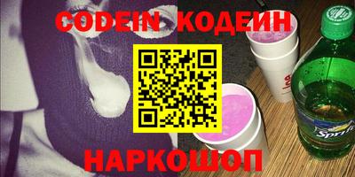 мефедрон Новодвинск