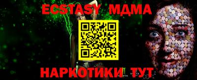 индика Новокубанск