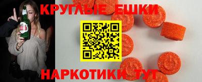 скорость mdpv Новозыбков