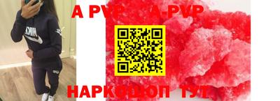 скорость mdpv Новозыбков