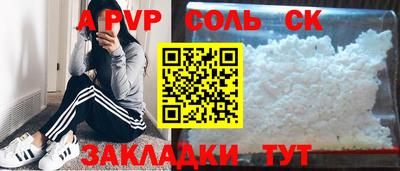 индика Новокубанск