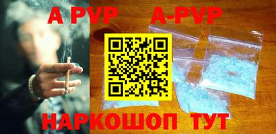 скорость mdpv Новозыбков