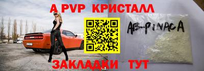 мефедрон Новодвинск
