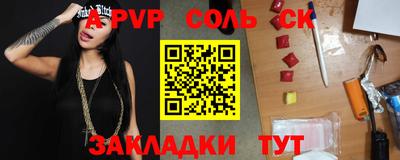 скорость mdpv Новозыбков