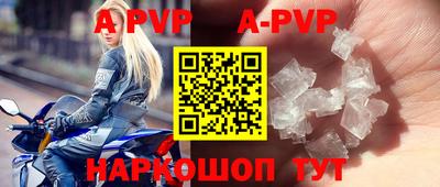 индика Новокубанск