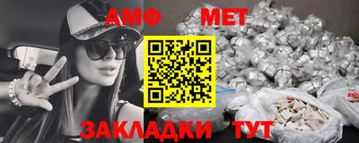 мефедрон Новодвинск