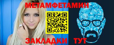 индика Новокубанск