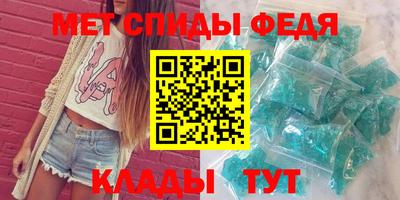 скорость mdpv Новозыбков