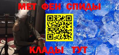 скорость mdpv Новозыбков