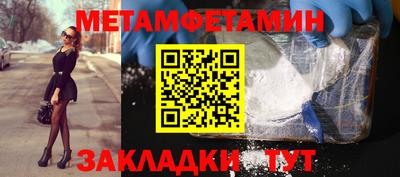 мефедрон Новодвинск