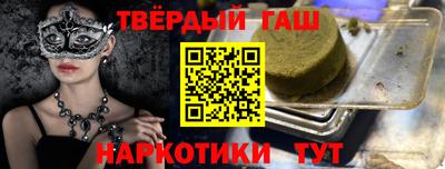 мефедрон Новодвинск