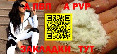 индика Новокубанск