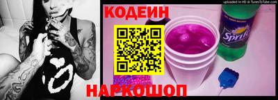 мефедрон Новодвинск
