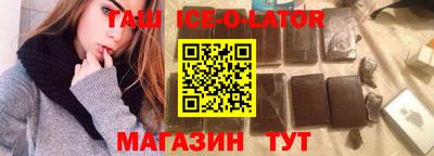 мефедрон Новодвинск