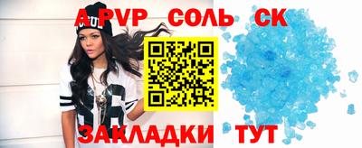 мефедрон Новодвинск