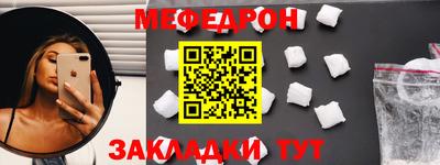 скорость mdpv Новозыбков