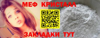 мефедрон Новодвинск