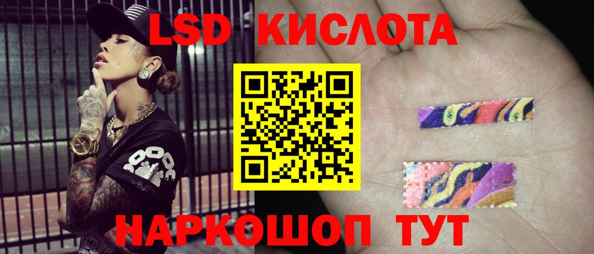 blacksprut как зайти  Вход с VPN  Соль-Илецк  Лсд 25 экстази кислота  LSD-25 экстази кислота 