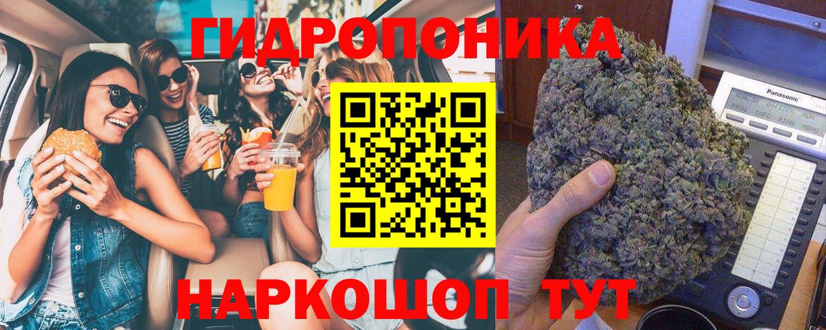 Марихуана гибрид Соль-Илецк